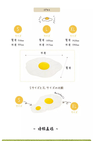 Kawaii Egg Blanket