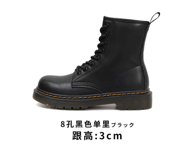Cute Style Martin Boots