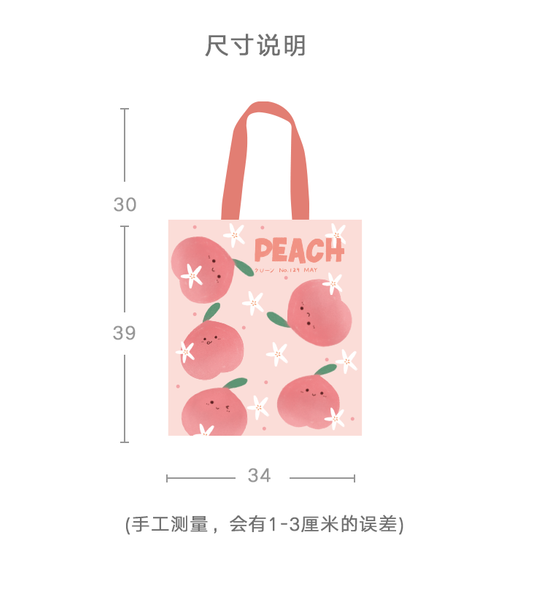 Sweet Peach Bag