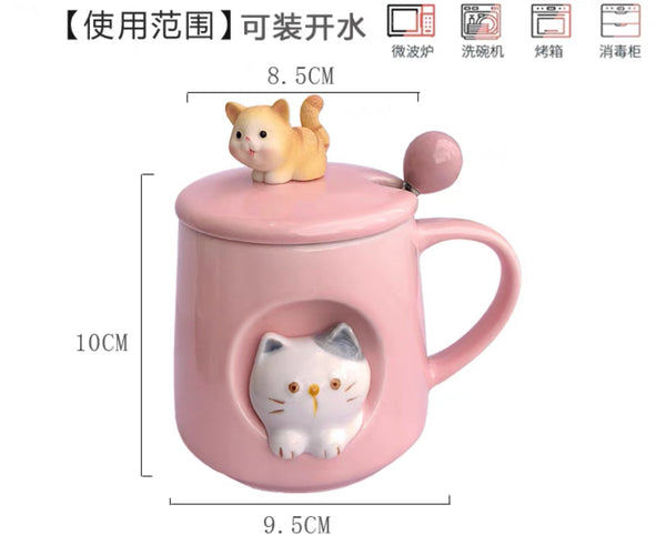 Kawaii Cat Mug