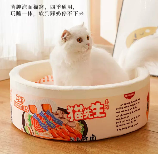 Cute Instant Noodles Pet Nest