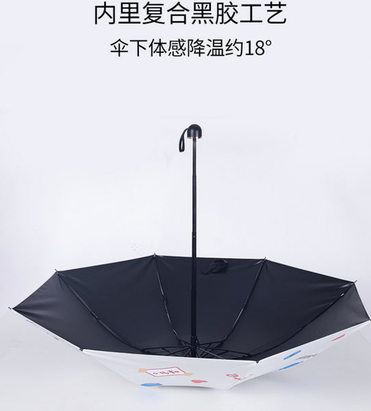 Cute Animals Umbrella
