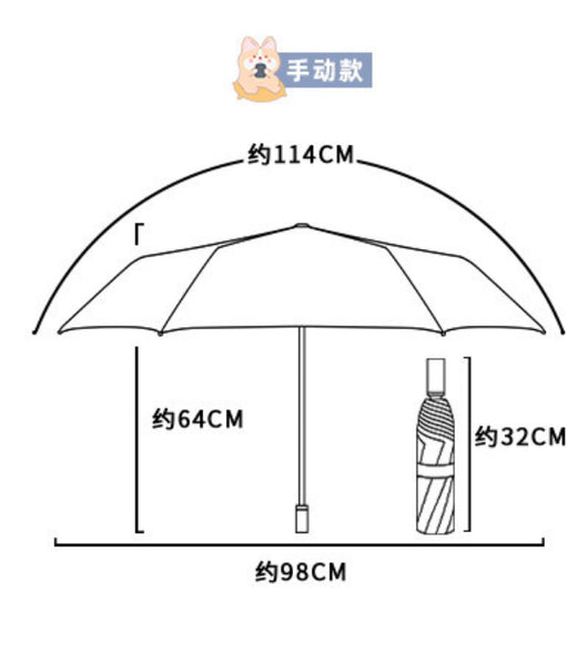 Cartoon Printed Umbrella